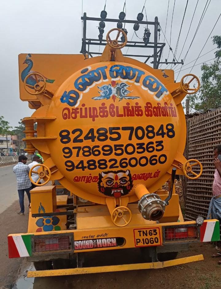 Kannan Septic Tank Cleaning in Tirupur 